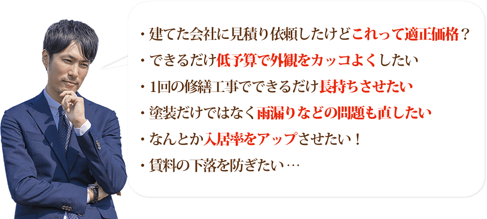悩み