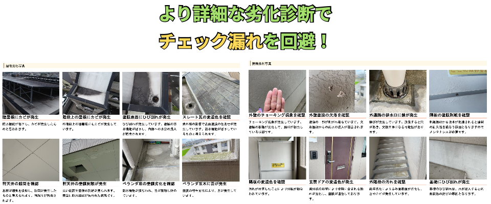 診断書