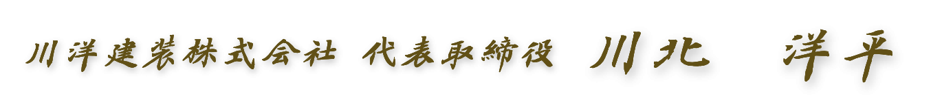 署名