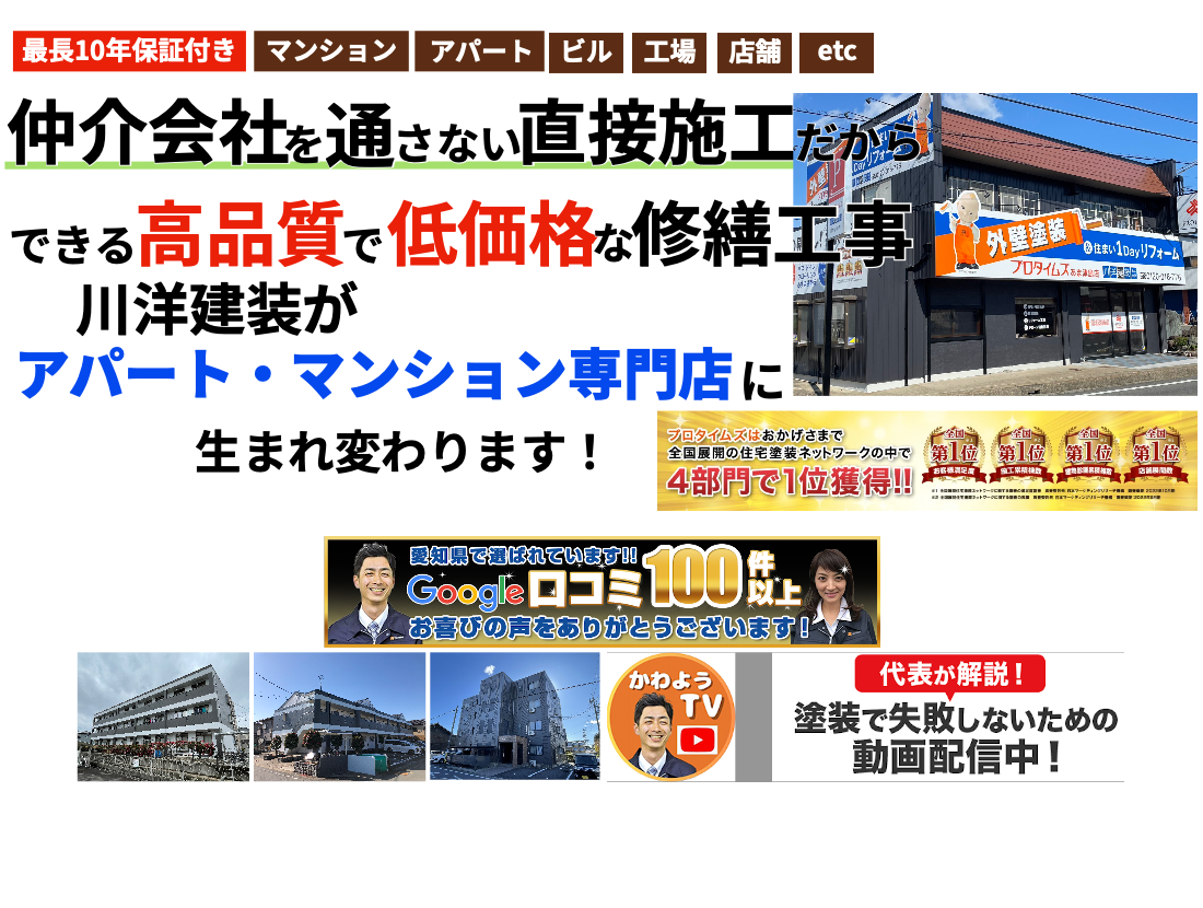 メインイメージ