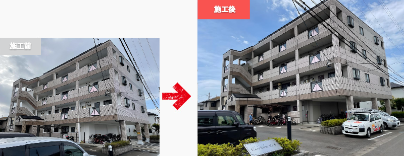 施工事例４