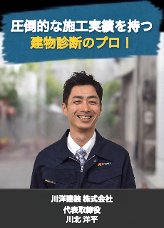代表