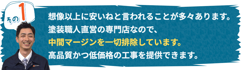 その１