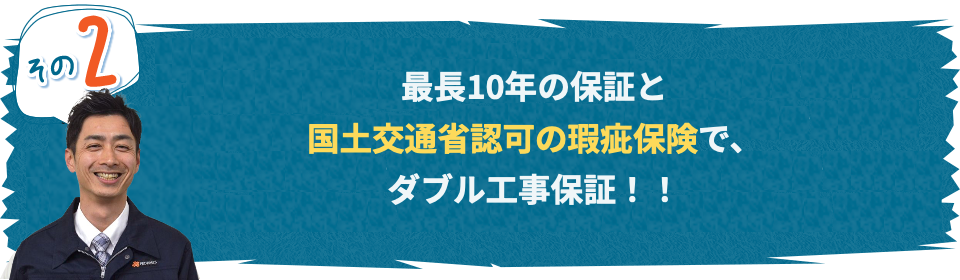 その２
