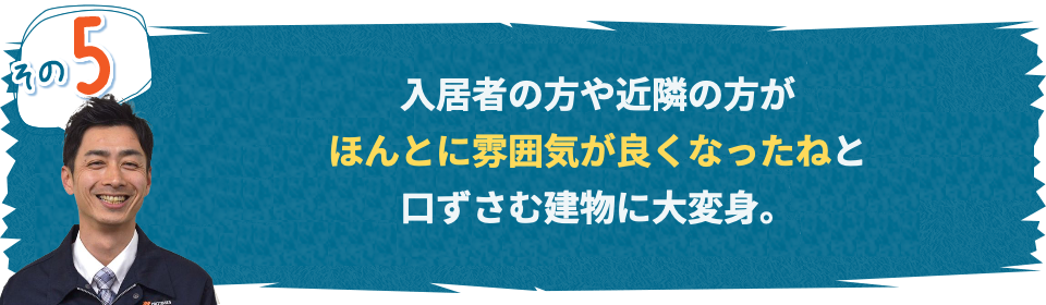 その５