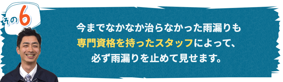 その６