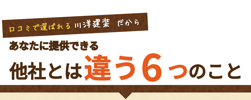 タイトル３