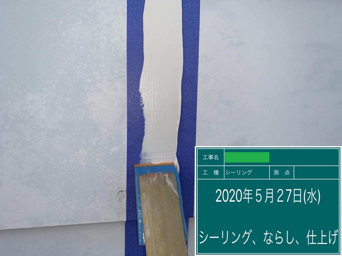 津島市H邸様：外壁塗装工事：超低汚染リファイン1000MF-IR：シーリング