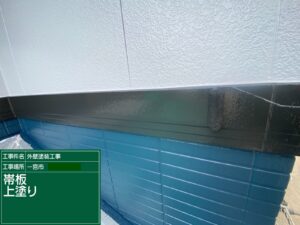 一宮市北方町S様邸：外壁塗装・屋根漆喰工事：超低汚染リファイン1000Si-IR：帯板上塗り施工
