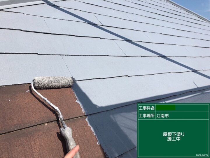 屋根塗装（下塗り）