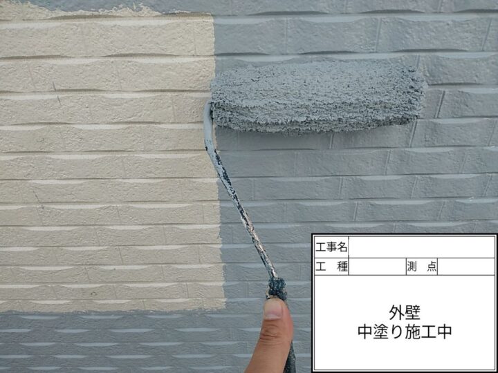 外壁塗装（中塗り）