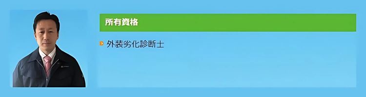 川北泰広