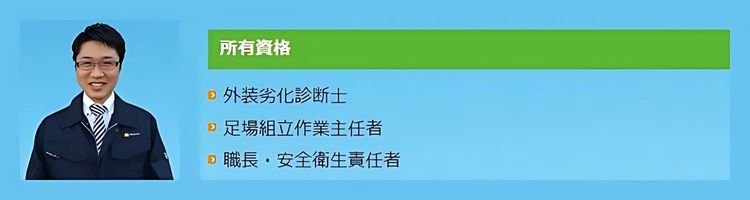 加藤公一