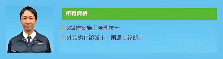 浅井槙也