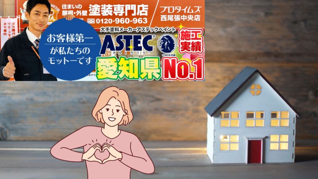 名古屋市でリフォーム「×助成金」「○補助金」を使うなら川洋建装にご相談ください！