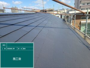 中川区大畑町Ｋ様邸：屋根塗装工事：超低汚染リファイン500MF-IR