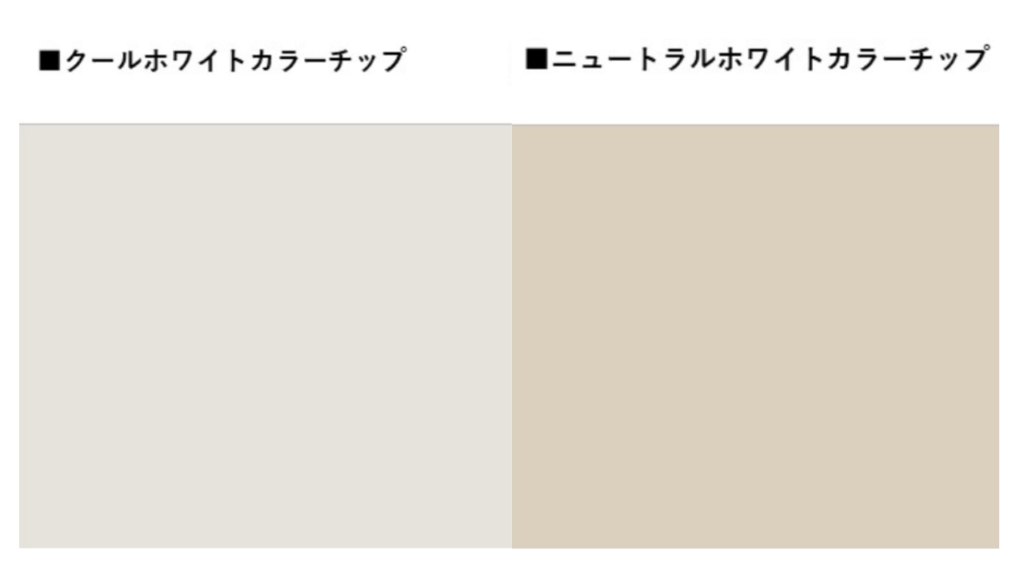 3-1_弥富市で支持を得ているカラー系統1位！白・ベージュ系