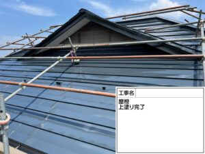 あま市木田Ｓ様邸：屋根塗装工事：セミフロンスーパールーフⅡ遮熱