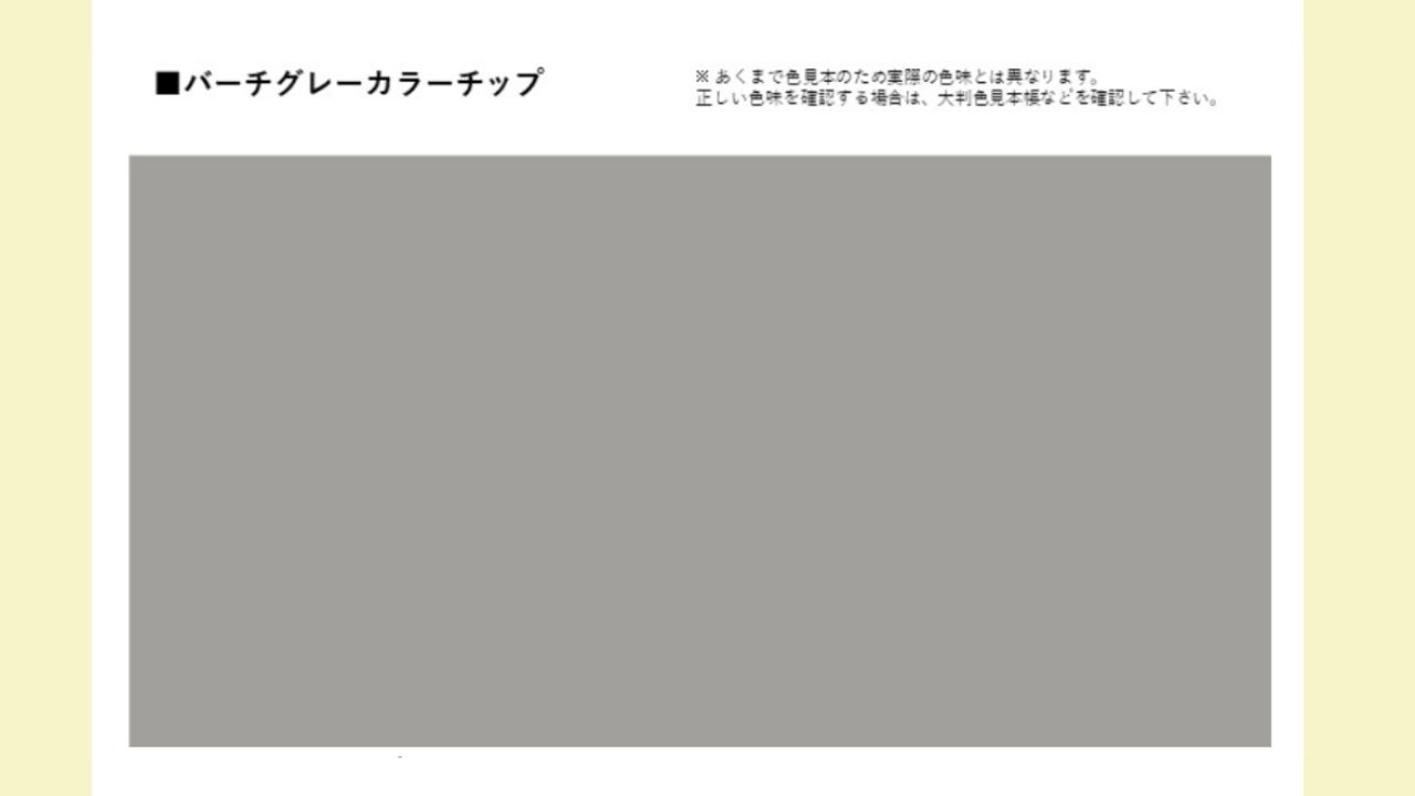 江南市で人気の色系統2位は黒・グレー系