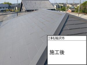 稲沢市平和町Ａ様邸：屋根塗装工事：超低汚染リファイン500Si-IR