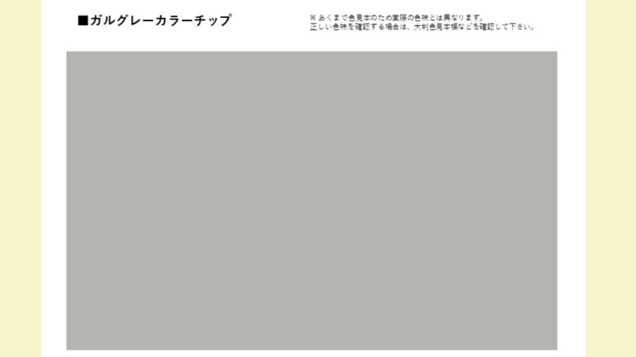 江南市で人気の色系統2位は黒・グレー系