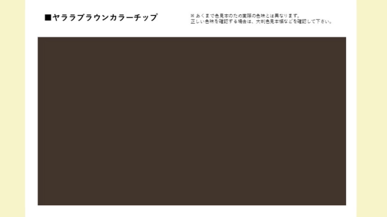 江南市で人気の色系統3位はブラウン系