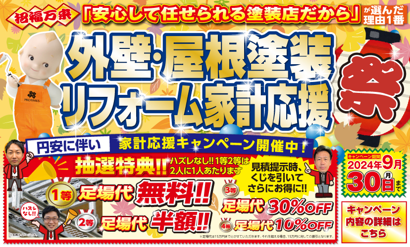 ビニールハウス組み立ても一度もしても無いです色々知りたい方は説明はございます詳細は教えますお答えします問い合わせ下さいお待ちしてます。 -  千葉県のその他