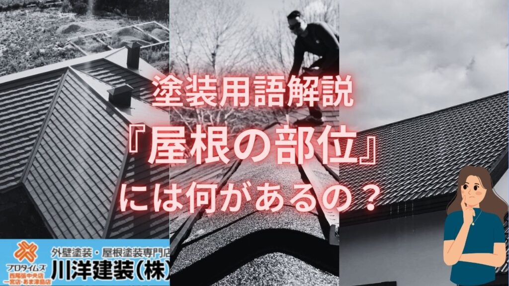 塗装用語解説『上塗り・中塗り』って何？どんな作業？