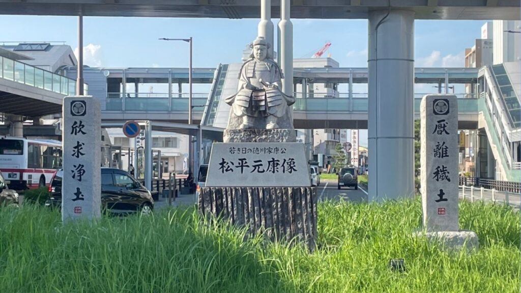 JR岡崎駅前「出会いの杜公園」