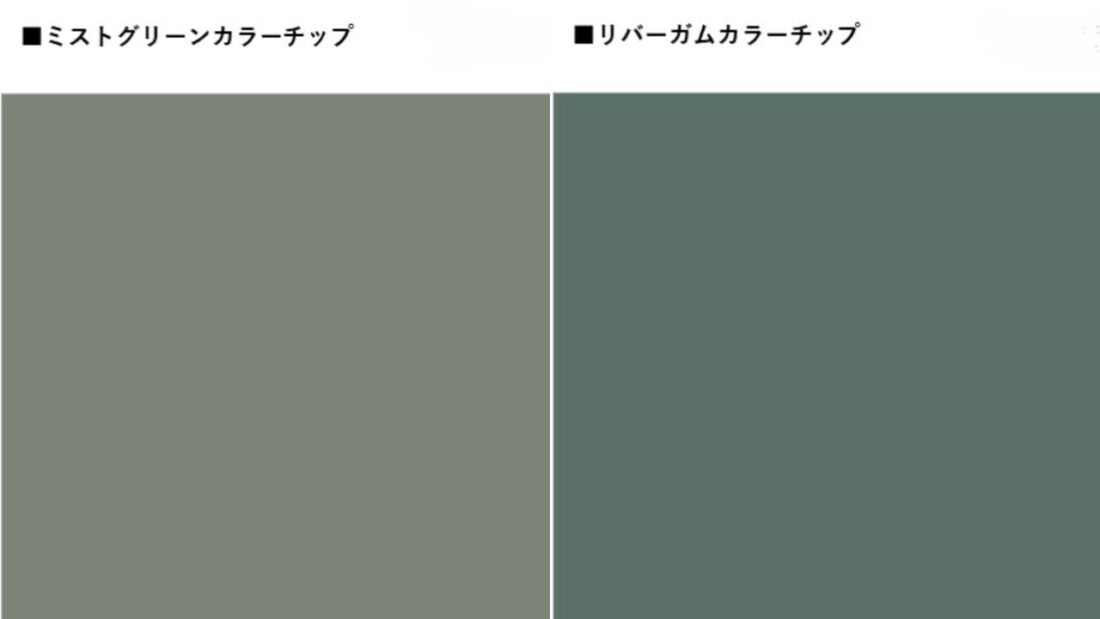 カーキー色って何色？グレージュ、エボニーは？外壁塗装で重要な「色のイメージを伝えること」をくわしく解説！