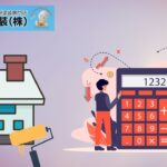 一宮市の外壁塗装費用相場【2024年最新版】