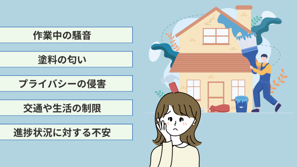 一宮市の外壁塗装工事で困るかもしれない5つの項目