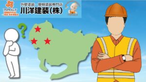 名古屋・弥富・一宮で選ぶ！飛島村の外壁塗装業者ガイド