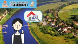 桑名市の川沿い住宅に見られる外壁劣化症状と早期発見を叶えるポイントを解説！