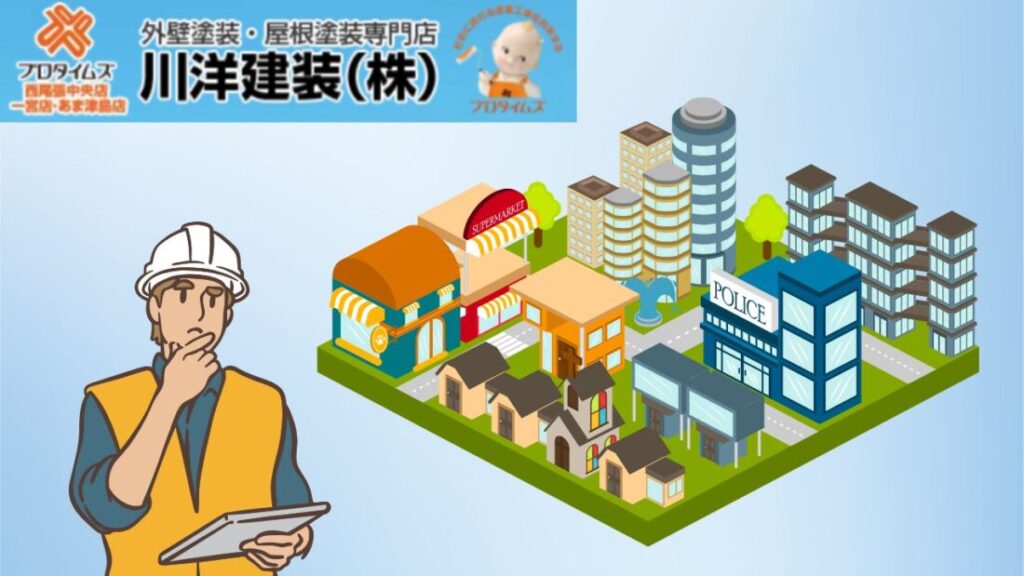 名古屋市の外壁塗装に見る都市型特有の劣化症状はコレ！今日からできる対策方法も解説