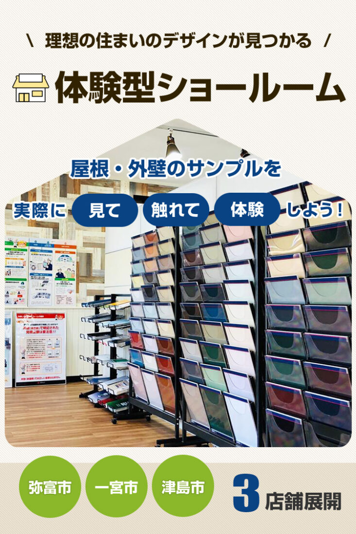 アステック 無機ハイブリッドウォール クールホワイト 倉庫内