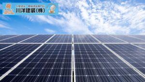 太陽光発電の効率向上は塗装が重要！知っておきたい遮熱塗装での注意点