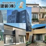 一宮市で外壁塗装！耐久性の高い仕上がりを叶える3つの秘訣を川洋建装が解説