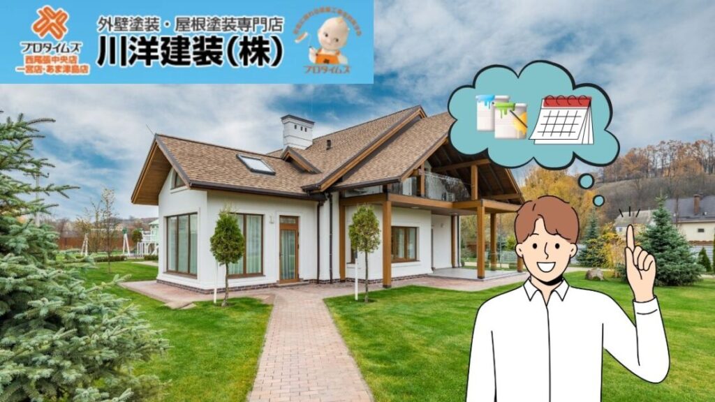 【津島市】外壁塗装や屋根塗装は地域特性を考慮した塗料選びと施工時期が大事！