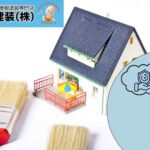 【津島市】外壁塗装と屋根塗装の耐用年数は？定期メンテナンスが雨漏り予防策になる！