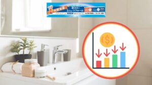 洗面化粧台リフォームの費用相場を把握したい！費用が高くなる原因と安くおさえるアイデア