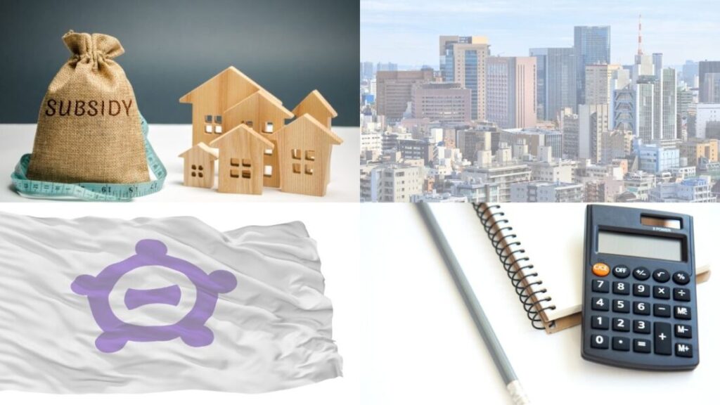 一宮市で利用できる外壁塗装の補助金制度は？