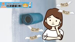あま市で外壁塗装をお得に！補助金活用完全ガイド