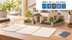 津島市の外壁塗装は見積もりで何が違う？施工事例で見る費用差と工事範囲