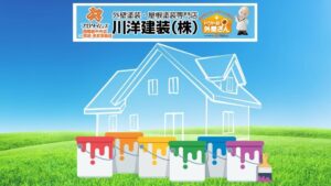 【施工前必見】弥富市の外壁塗装、耐久性で選ぶならコレ！