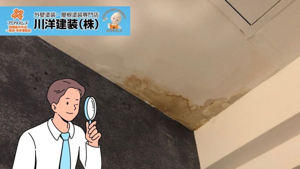 【保存版】あま市の雨漏り徹底解析！原因と最適な対策とは？