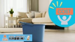 津島市の雨漏り修理費用を抑える！コストパフォーマンス重視の修理ガイド