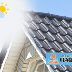 屋根塗装で後悔しない！あま市の気候に強い長寿命塗料の選び方
