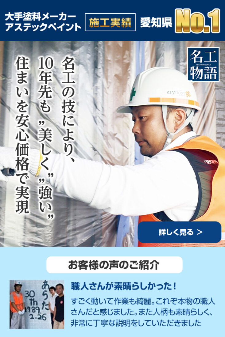 【美品】ブルーマップ　一宮市　2020年 美品】ブルーマップ 一宮市 2020年 ブルーマップ 一宮市（一宮