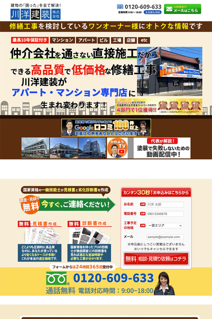 【美品】ブルーマップ　一宮市　2020年 美品】ブルーマップ 一宮市 2020年 ブルーマップ 一宮市（一宮